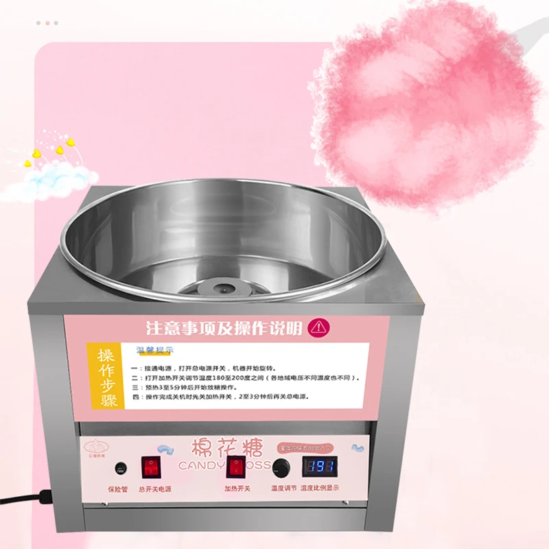 Nhỏ Để Bàn Máy Làm Kẹo Bông 220V Điện Thương Mại Tự Động Lạ Mắt 1.2kw Thép Không Gỉ Máy Làm Kẹo Bông