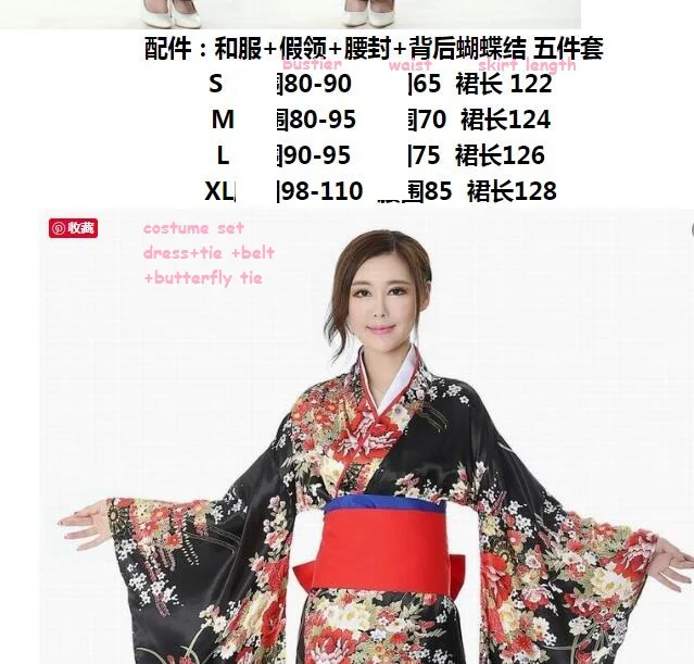 Newest Anime Jigoku Shoujo Mioyosuka Cosplay Kimono Black Floral Japanese Kimono Dresses For Women Plus