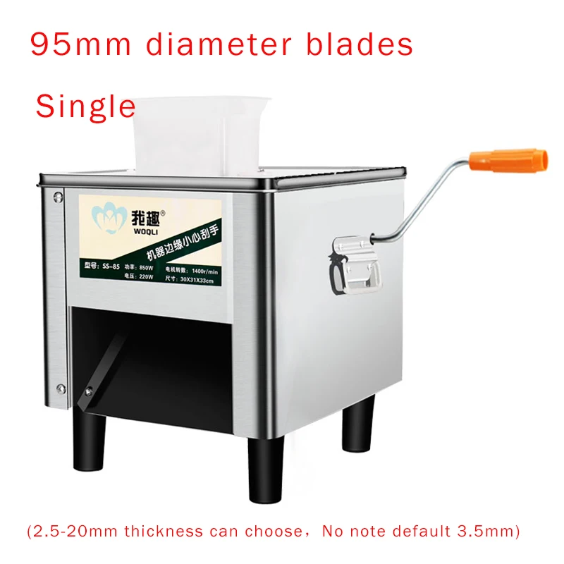 Электрический или ручной резак для мяса, лезвия из нержавеющей стали диаметром 85/95, толщина 2,5-20 мм, машина для резки мяса, ломтик овощей