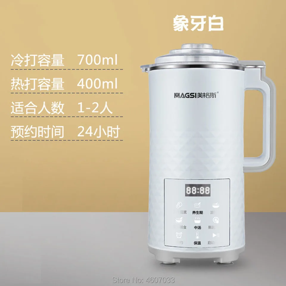 SoyaBean-Machine à lait pour bébé, sans filtre, faire bouillir l'eau, cuire, remuer la pâte de riz, machine à aliments pour bébés, chauffage Ju479, bouilloire avec conservation de la chaleur