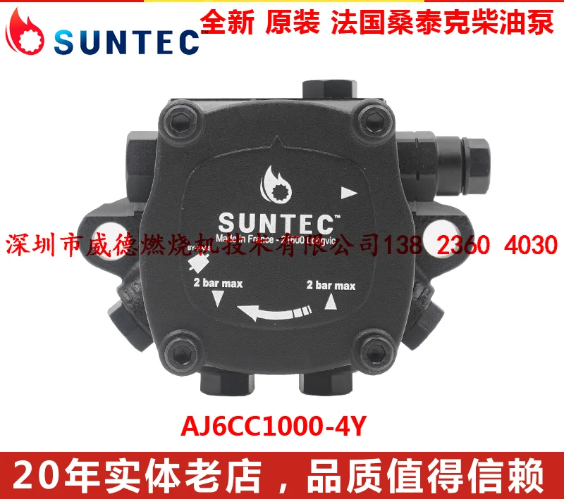 디젤 버너 액세서리 SUNTEC Suntec 디젤 펌프 AJ6CC1000/AJ6AC1000