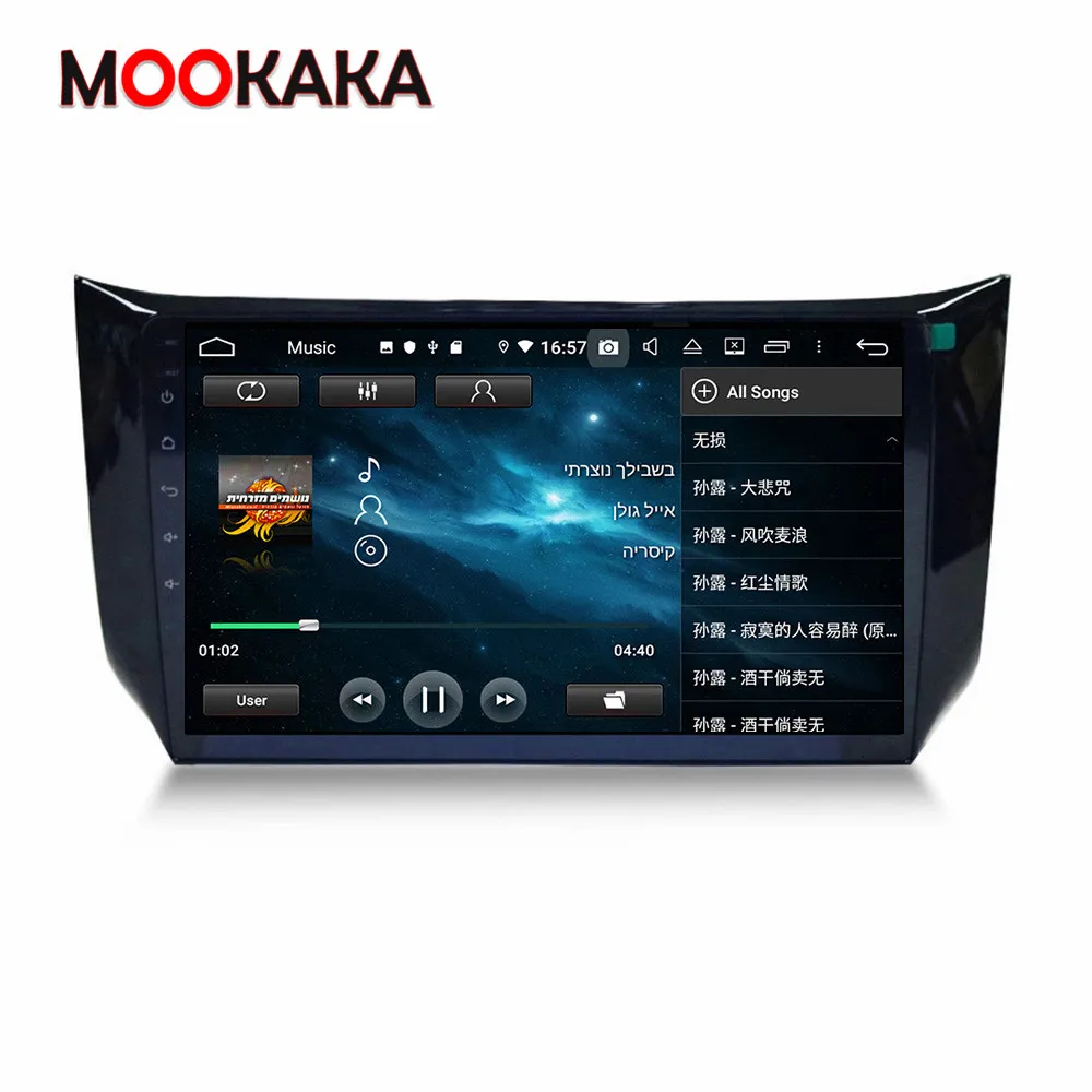 4+128G Android 10 For Nissan Sylphy 2012-2018 Car Radio GPS Navigation Multimedia Player Radio Tape Auto Stereo Headunit Carplay