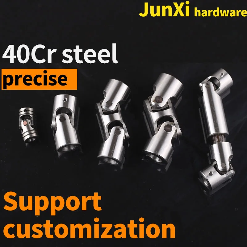 Universal Joint  Coupling Precision Single Section Telescopic Cross Universal Transmission cardan Metal Keywey shaft coupler