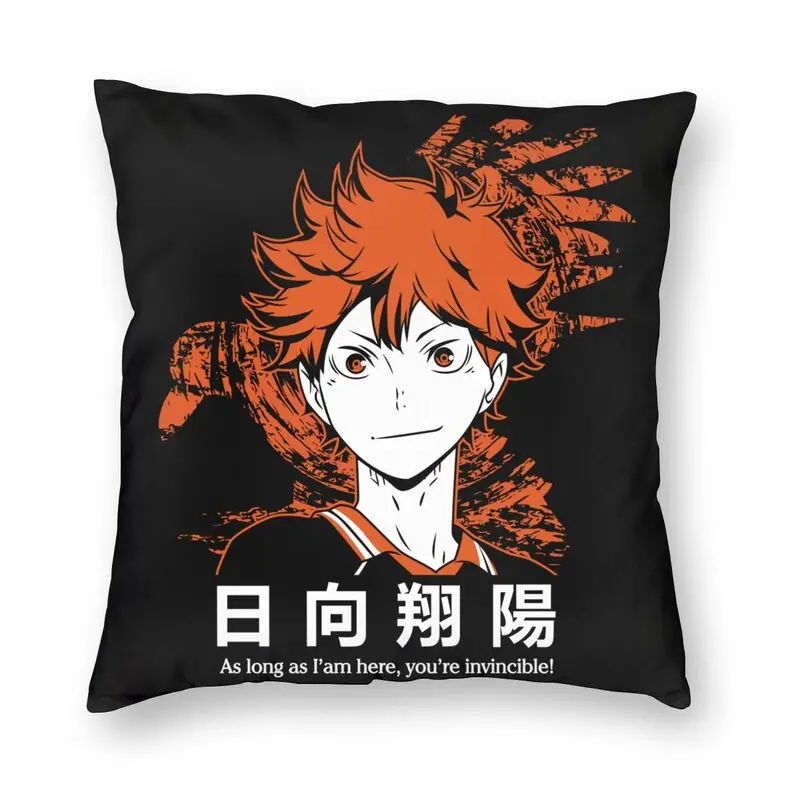 

Nordic Kawaii Haikyuu Throw Pillow Case Home Decor Karasuno Volleyball Club Hinata Shoyo Cushion Cover 45x45 for Living Room