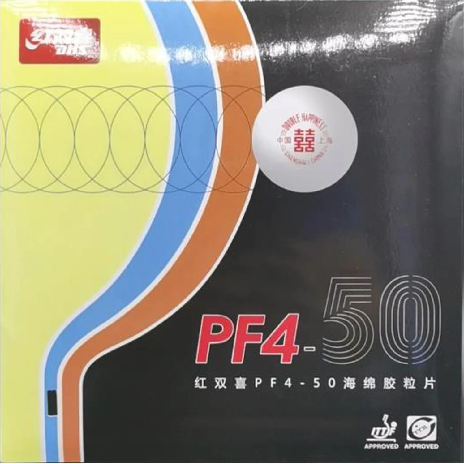 Original new DHS PF4-50 PF4 50 table tennis rubber with high elastic sponge suit for young people and new player