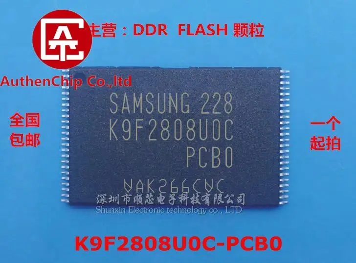 10 قطعة 100% الأصلي الجديد في الأوراق المالية K9F2808U0C-PCB0 K9F2808UOC-PCBO 16MB NAND FLASH