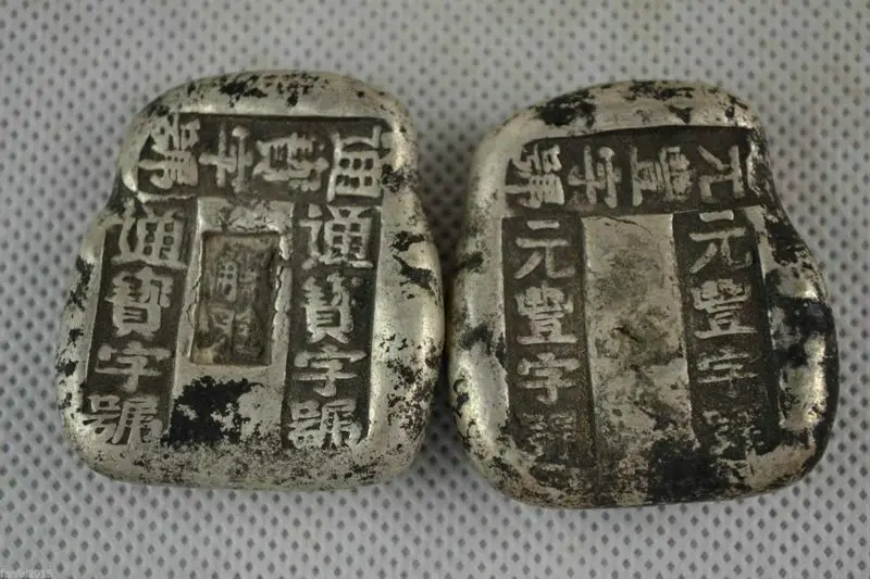 China Miao Silver Carving Soldier's Pay And Provisions Rare Pair Silver Ingot
