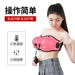 Electric Instrument Chest Massager Breasts Breast Droop Bra Underwear Hot Compress Home Electronic Massage Female Milk Care
