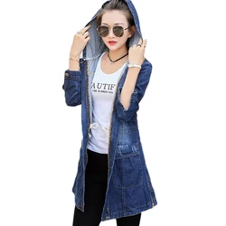Women Zipper Hooded Thick Trench Coat 3Xl Autumn Winter Denim Jackets for Women Korean Loose Long Jeans Jackets