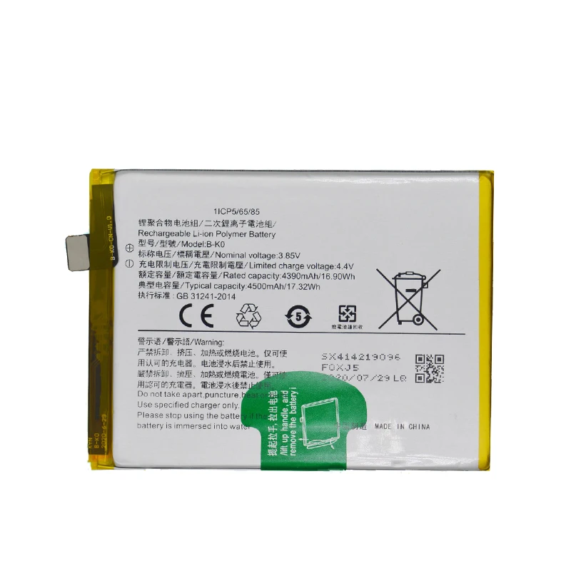 New B-K0 B-H5 B-H6 B-K7 B-N9 B-F9 B-M8 Phone Battery For Vivo iQOO 3 5 Z6 5G Z1 Z1X Z3 U3 U3X Neo 3 5 Neo3 Neo5 Pro 855