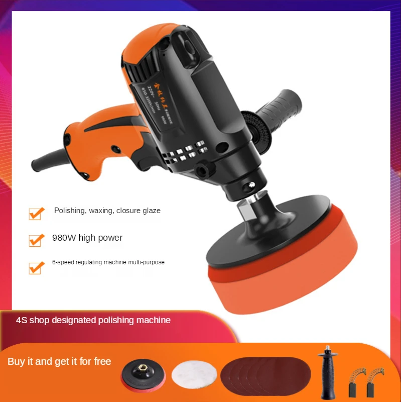 

980W car beauty polishing machine glaze sealing machine household marble tile floor repair waxing machine 220V