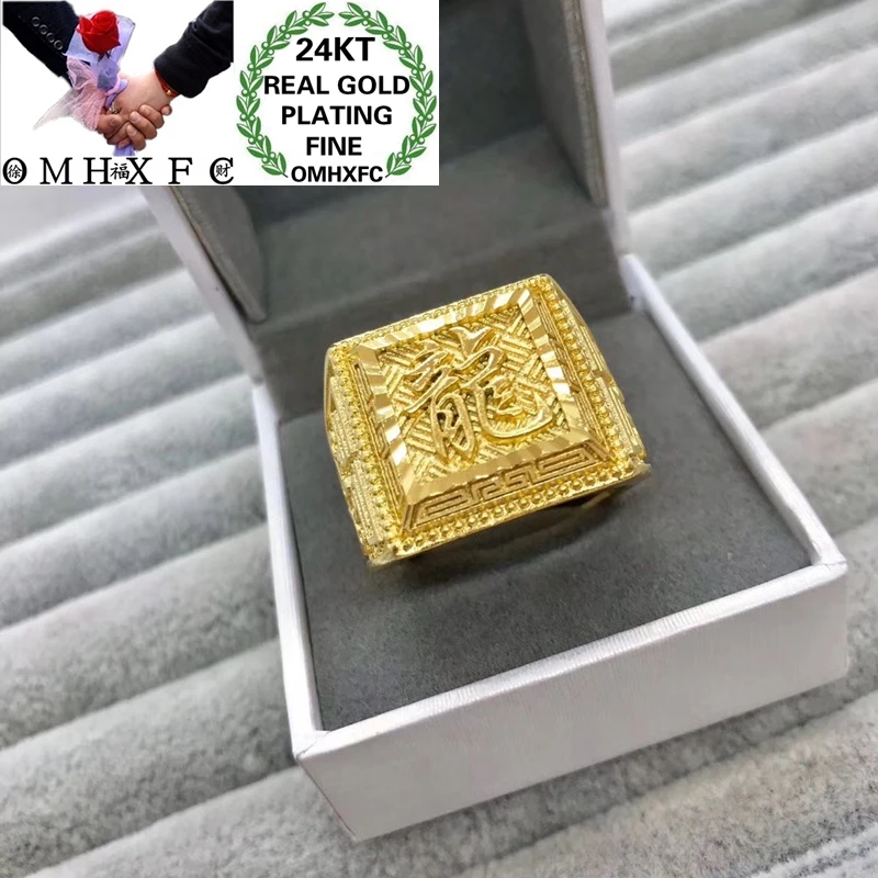 

OMHXFC Jewelry Wholesale YM283 European Fashion Hot Fine Man Party Birthday Wedding Gift Square Dragon Resizable 24KT Gold Ring