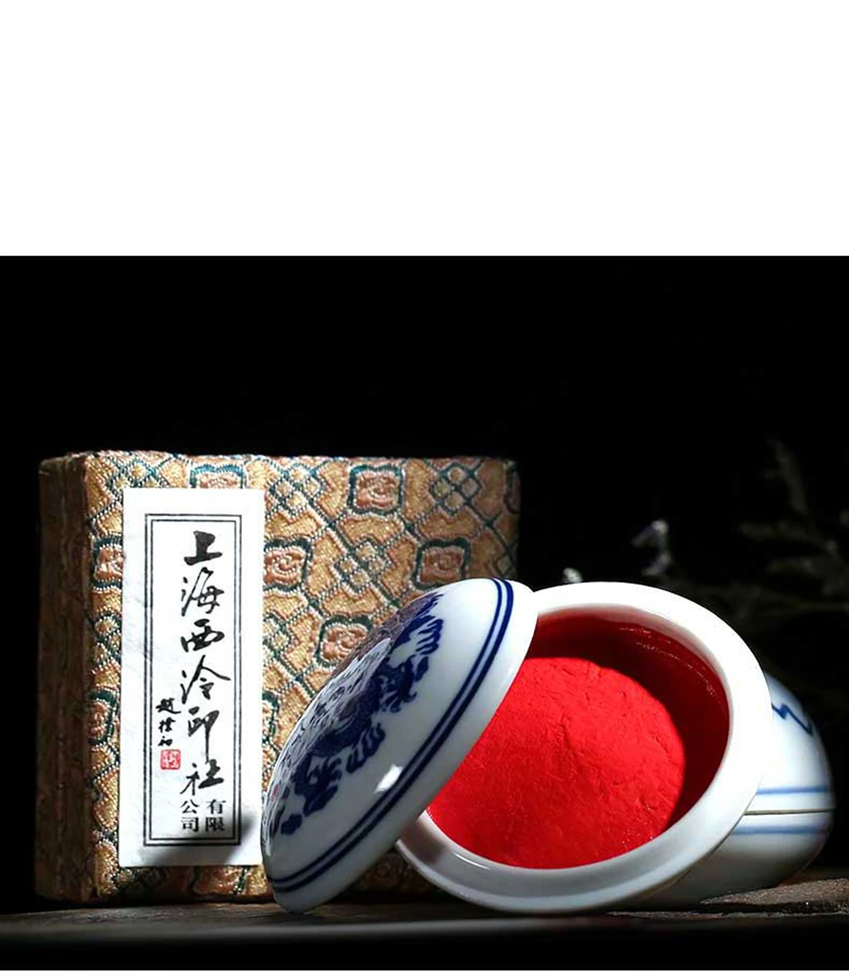 Chinese Best Known Xilengyinni Bright Cinnabar Antique Stone Seal Inkpad Ink Paste Calligraphy Painting  Japanese Sumi-e Art Box