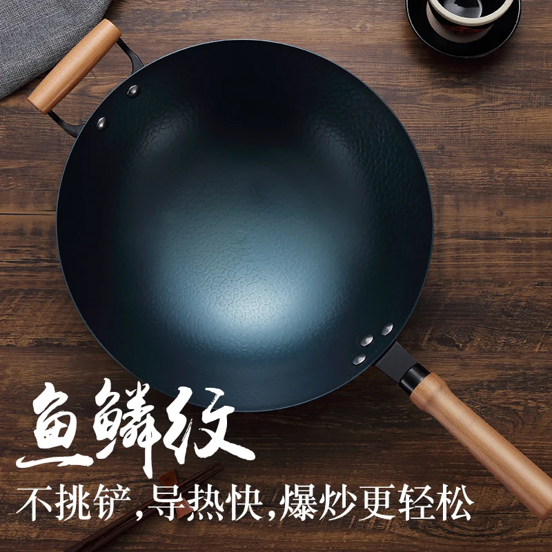 

Traditional Chinese wok frying pan uncoated iron non-stick round bottom gas stove induction cooker household old kitchen pot