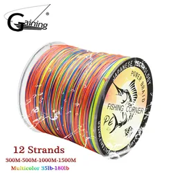 12 Strands 300m/500m/1000m/1500m Braided Line Multifilament 35-180LB Multicolor Super Strong Japan PE Line Saltwater Fishing