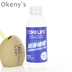 COKELIFE Solid Powder Sex Lubricant Water Base Mixed Using With Hot Water Oil for Vaginal Breast Anal Sex Lubrication 45g