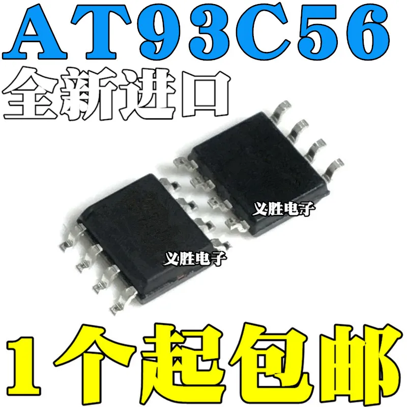 2PCS New and original AT93C56A 93C56A AT93C56-10SU-2.7  SOP8 Memory IC, new memory, three line brand new original 2 k block seri