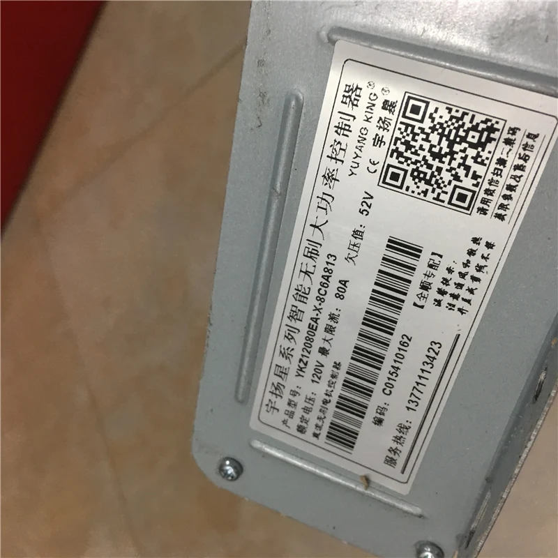 Yuyang King YKZ12080EA 1200-1500w Brushless Motor Controller for electric wheel hub motor with bluetooth