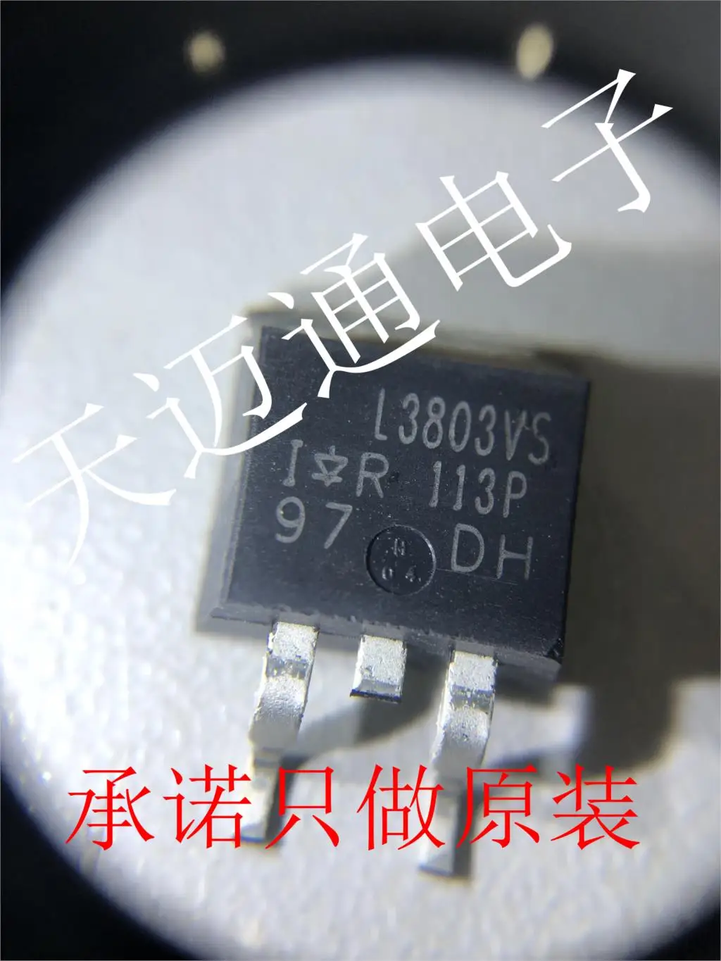 

Free shipping IRL3803VSPBF L3803VS TO263 IOR BOM 10PCS