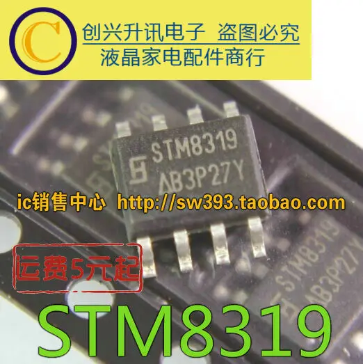 (5 stück) STM8319 8319 STM4639 SOP-8