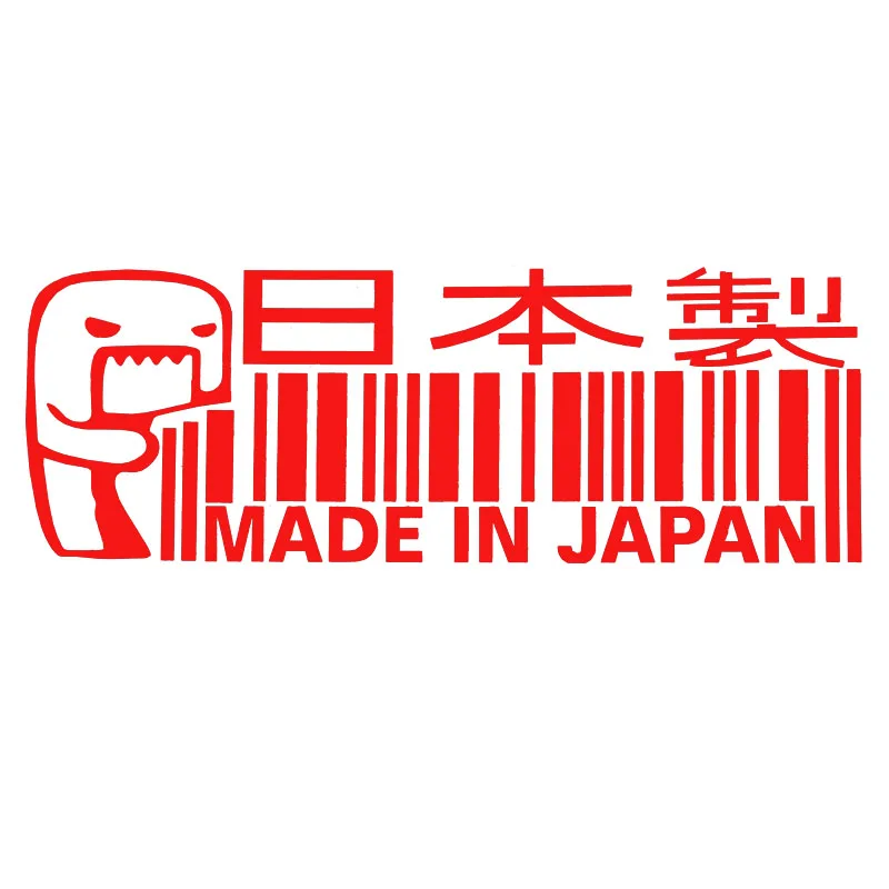 MADE IN JAPAN Funny Car Sticker Automobiles Motorcycles Exterior Accessories Vinyl Decals for Bmw Audi Ford JDM