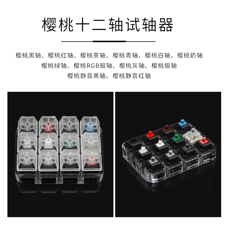 Switch Tester Cherry MX Kailh Gateron Switch black red brown blue 4 6 8 9 12 Key Translucent Keycaps Mechanical Keyboard Tester