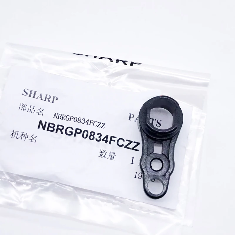 

NBRGP0834FCZZ Transfer Belt Bearing Holder for Sharp MX M850 M950 M1100