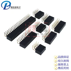 10PCS 2*2/3/4/5/6/8/20/40 PIN double Row Right Angle FEMALE PIN HEADER 2.54MM PITCH Strip Connector Socket 2X3p/4p/6p/8p/20p/40p