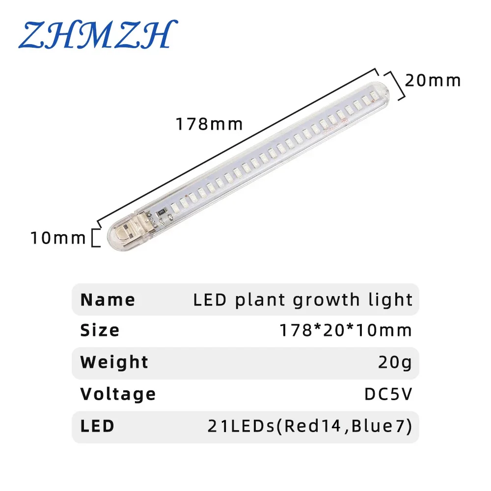 21LEDs Plant Growth Lamp USB Portable LED Grow Light Full Spectrum Phyto LED Growing Lights Powered by DC5V Adapter Power Bank