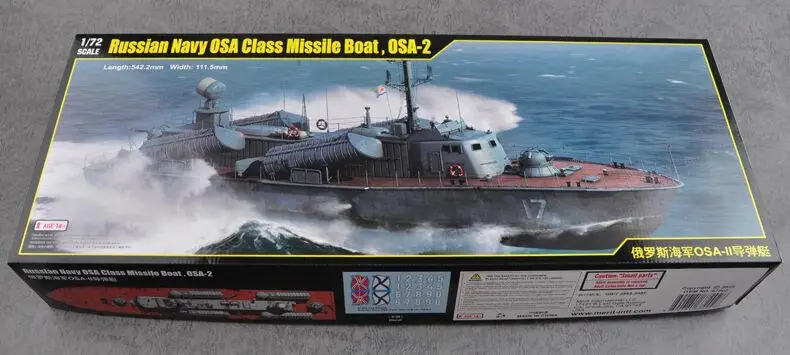 

Merit 1/72 67202 Russian Navy OSA Class Missle Boat,OSA-2