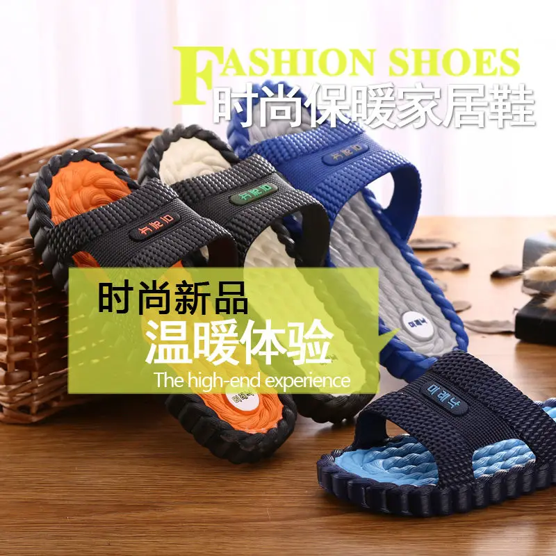 Odor-proof non-slip soft-soled bathroom slippers Korean version casual soft massage indoor outdoor men's slippers bath slippers