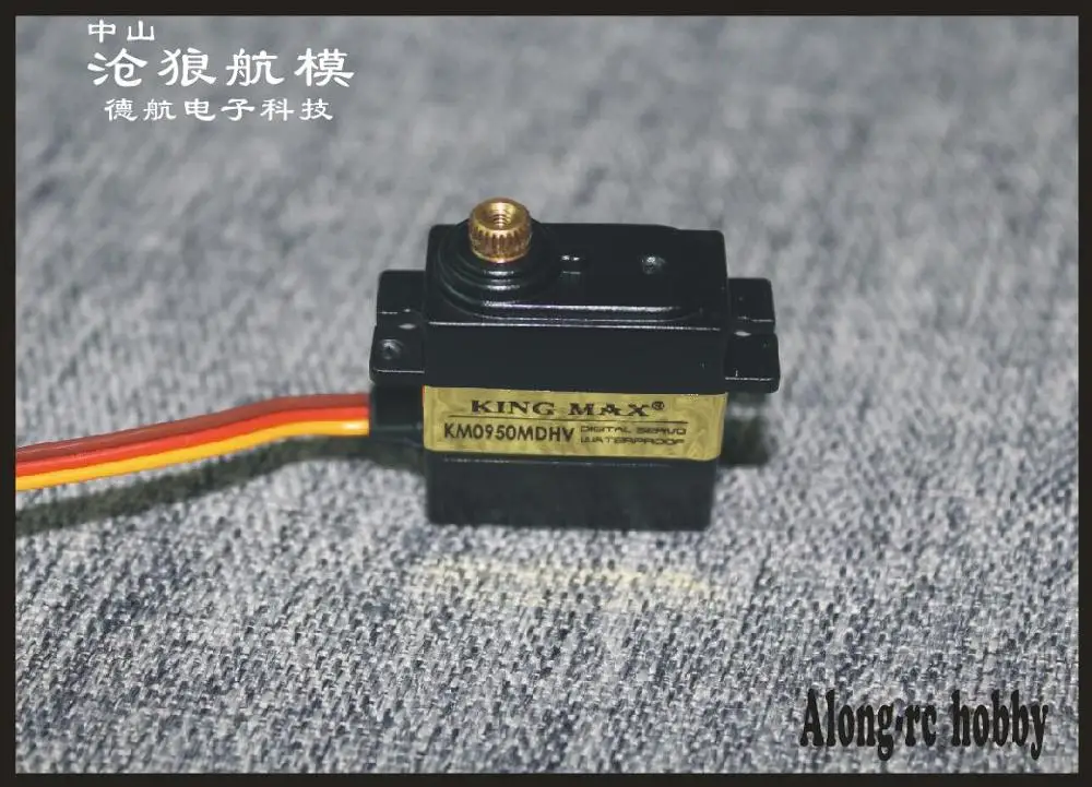 KINGMAX KM0950MDHV 17g Servo étanche 5.5kg couple adapté pour hélicoptère de petite taille ou avion RC F3A 3D modèles de bricolage partie
