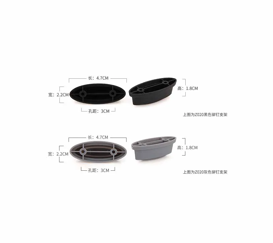 Luggage Accessories Plastic Front luggage Accessories Foot Pad Replacement For Luggage Bag Luggage Accessories Plastic Feet