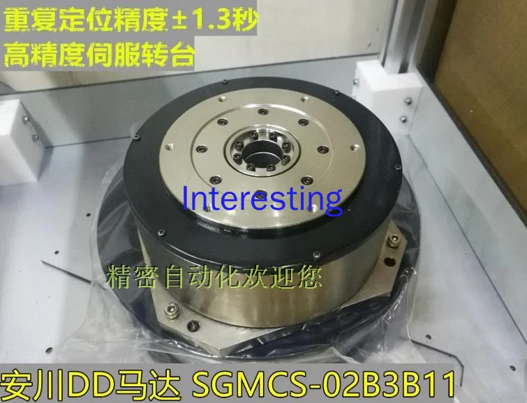 

SGMCS-02B3B11 Japan DD Motor Direct Drive Motor High Precision Servo Turntable