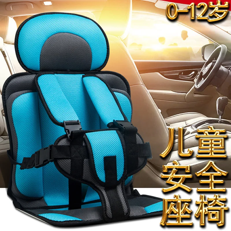 Wholesale Cross-border Car Child Safety Seat, Portable Baby Baby Seat, Car Car Interior Products