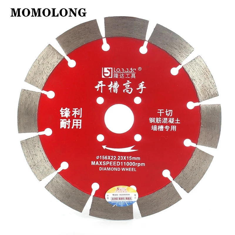 다이아몬드 톱날 휠 125mm, 콘크리트 대리석 벽돌 타일 엔지니어링 절단 절단 디스크 125mm/156mm/188mm/230mm