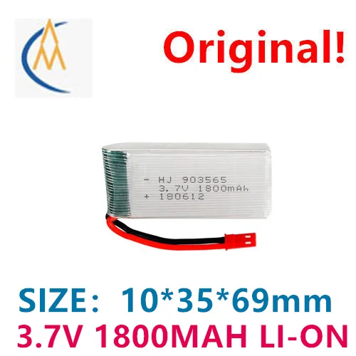 Factory sales 3.7v903565 1800mAh high-capacity aviation model lithium battery UAV remote control aircraft toy accessories