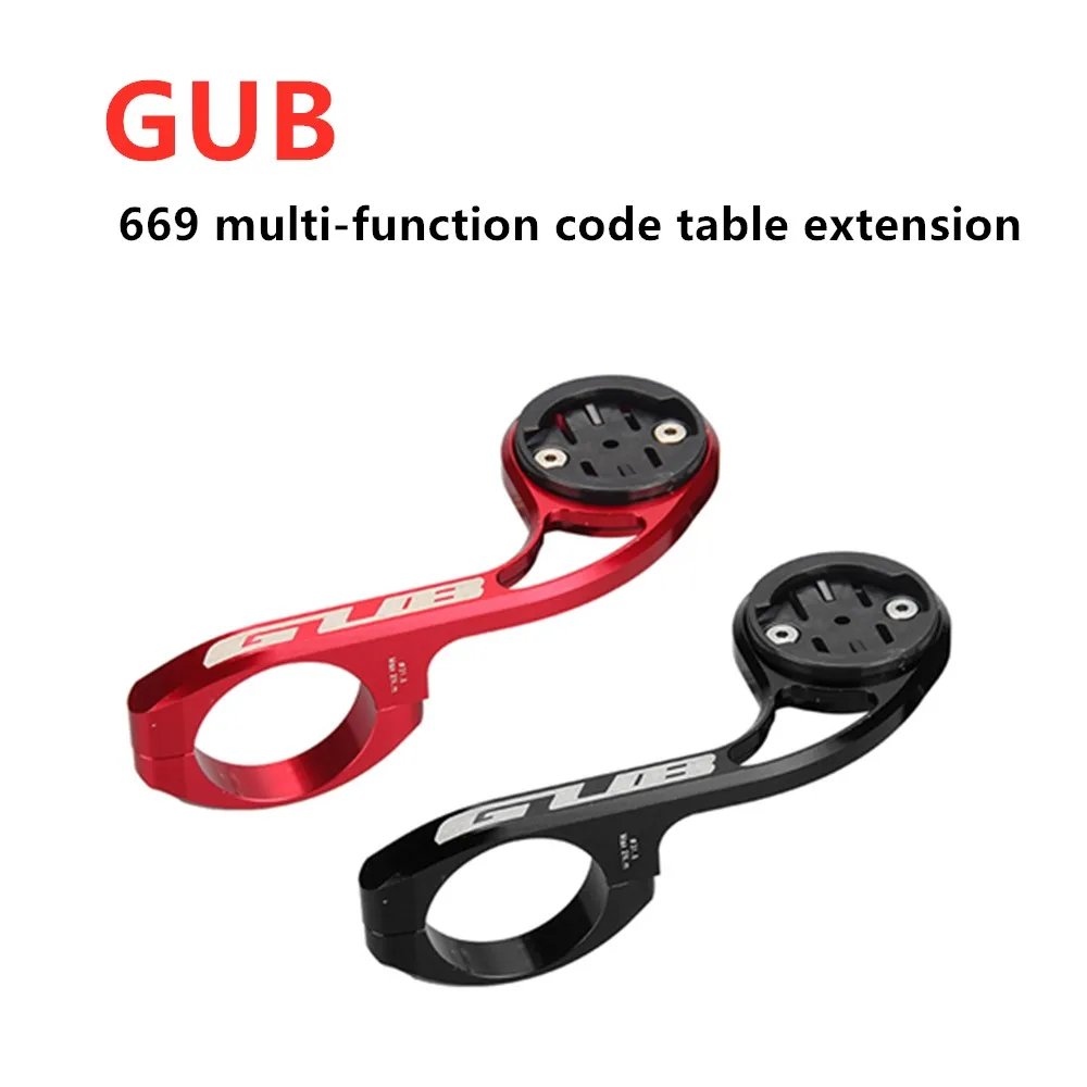 GUB 669 hundred sharpening telescopic code frame frame cat eye motion camera extension aluminum alloy bracket base Jiaming CNC