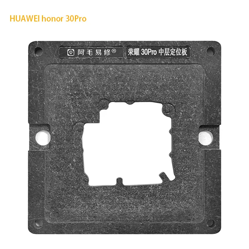 HUAWEI nova 6/honor V30 5G/Mate30 5G/Mate30Pro 4G/V30Pro/P30/P40Pro 용 BGA 스텐실 키트, 직접 가열 BGA Reballing template