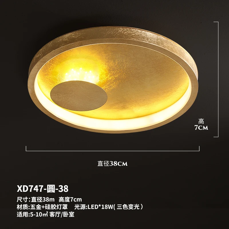 

Creative gold foil texture ceiling lights modern designer balcony living room bedroom corridor aisle led decorative ceiling lamp