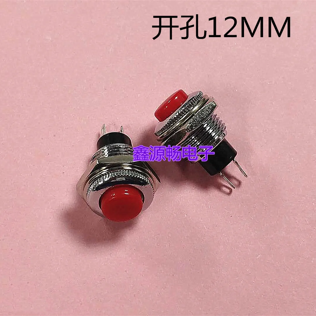 Original New 100% metal key switch reset lock-free electronic switch PB-01-MM-R opening 12MM