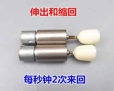 Reciprocating Telescopic Motor DC Motor Reciprocating Motor Linear Motor Screen Clicker Decelerating Telescopic Motor