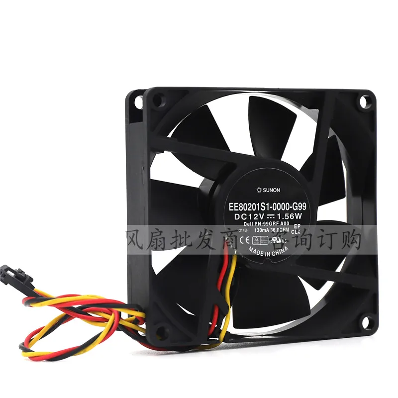 

New Dell OptiPlex390 SUNON EE80201S1-0000-G99 12V 1.56W Fan