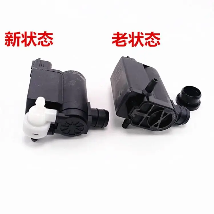 Water jet motor for JAC Refine S2/T40 SEI 2 S3 T5 SEI 3 S5 Watering can motor 5207100U2210/1010 5207125U2260