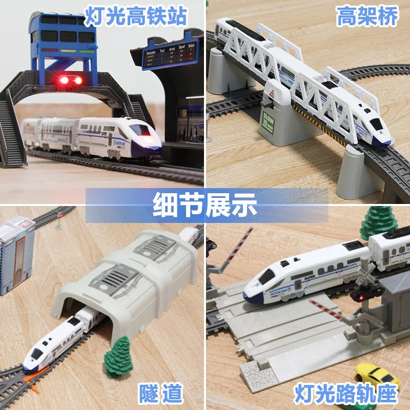 Electric High Speed Railway Harmony Track Train Toy Boy Assemble Diy Train High Speed Rail Set Children\'s Birthday Christmas Toy