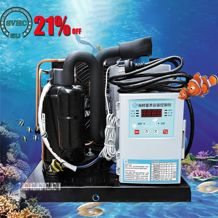 

Seafood Pool Fish Tank Water Chiller Industrial Aquarium Chiller 750W Water Cooling Machine Water Temperature Controller 220V