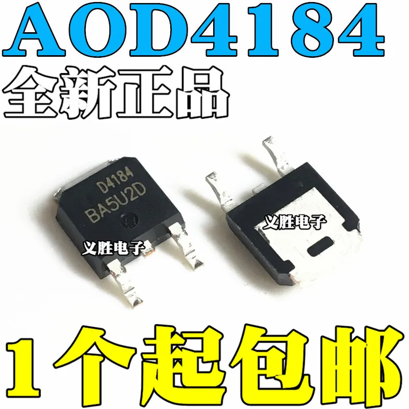 2pcs New and original  AOD4184 D4184 TO-252 N-channel MOS field effect tube 50 a 40 v patch