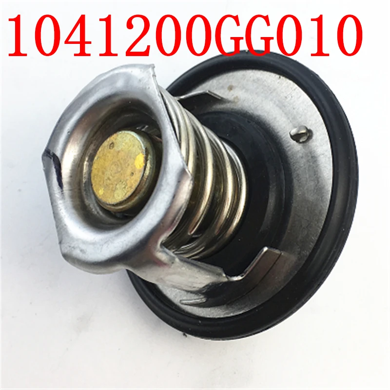 4PCS OEM number 1041200GG010 Thermostat