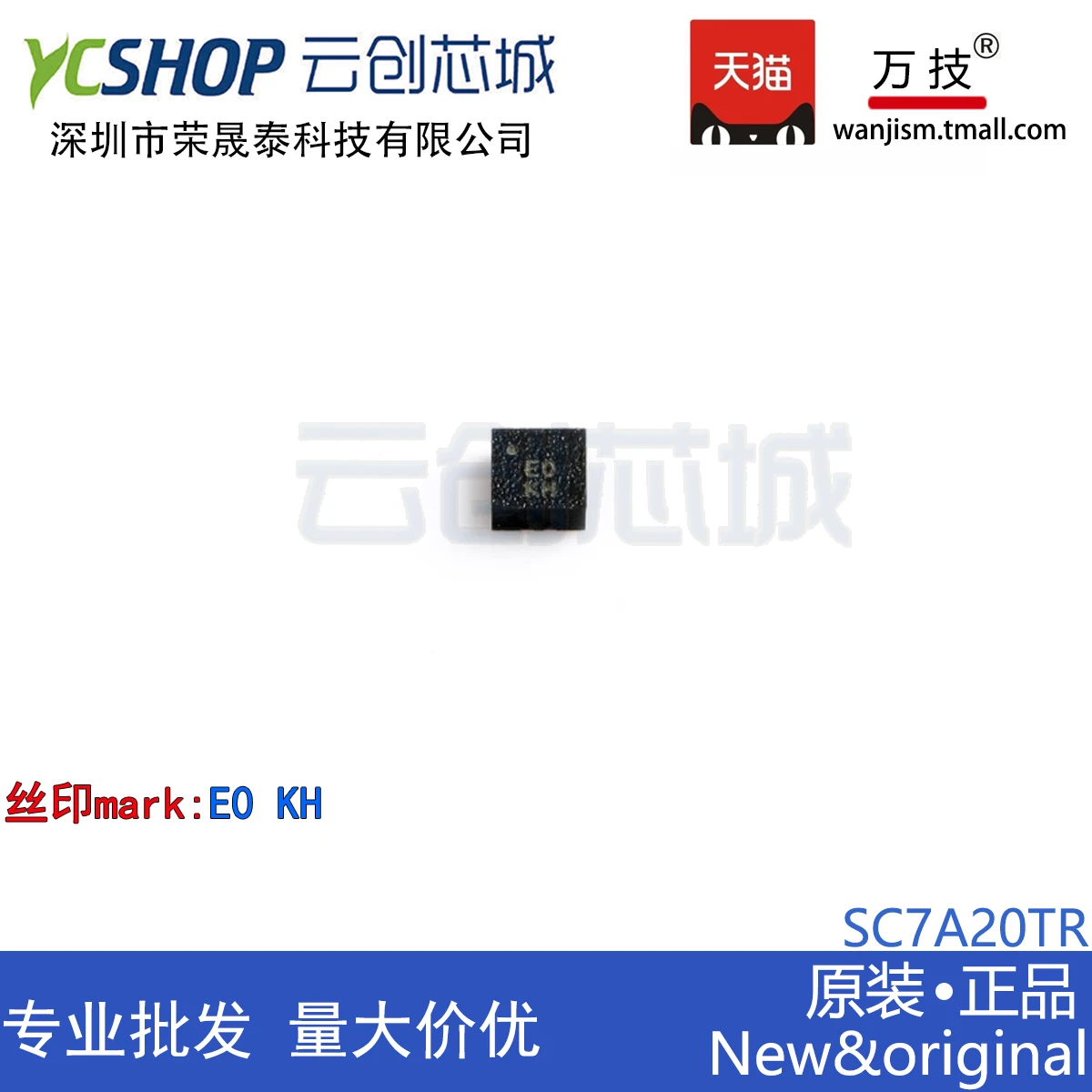Frete grátis-10 peças-sc7a20tr sc7a20 1s