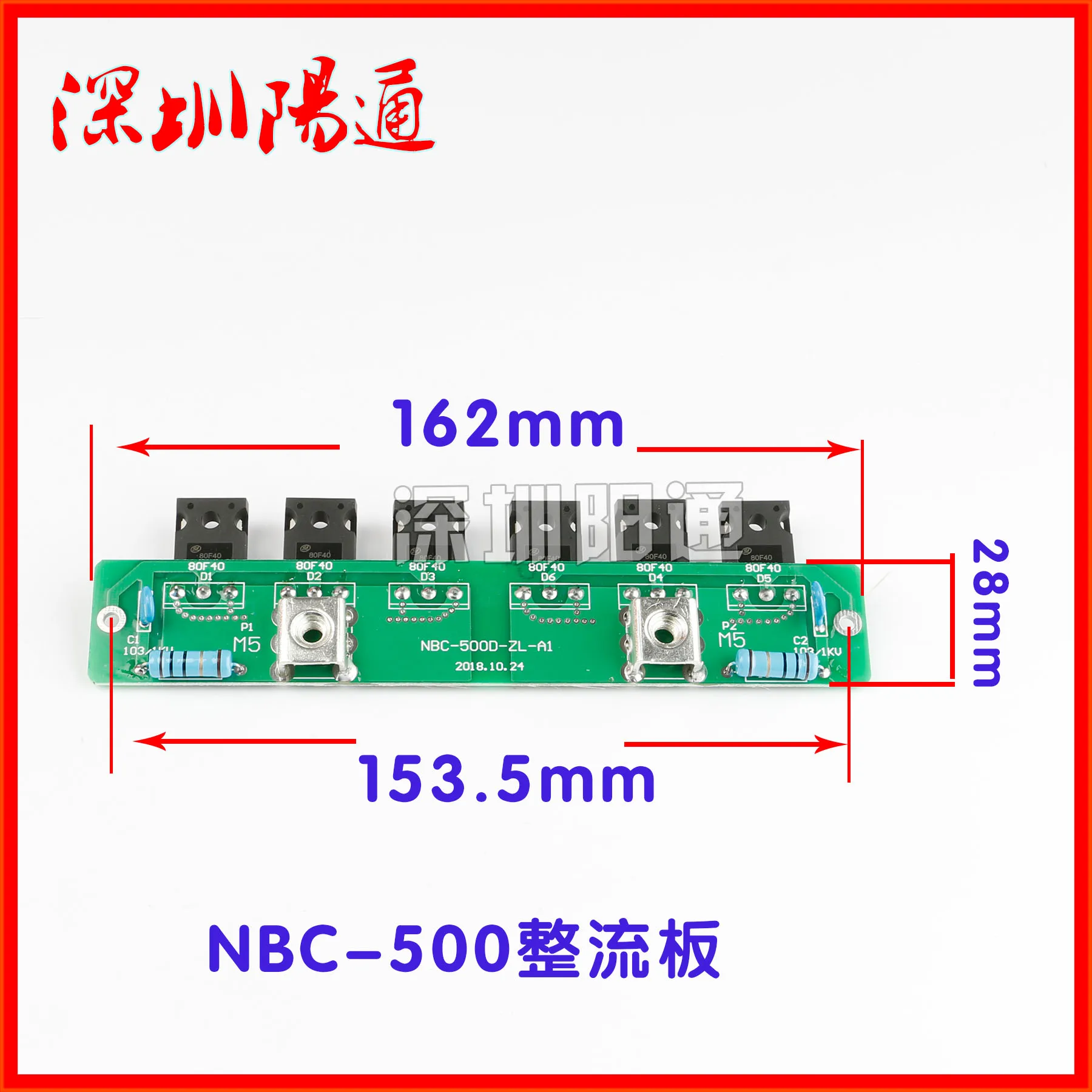 NBC-500 단일 튜브 IGBT 가스 차폐 용접 기계 보조 정류기 보드 빠른 복구 튜브 회로 보드 수리 교체